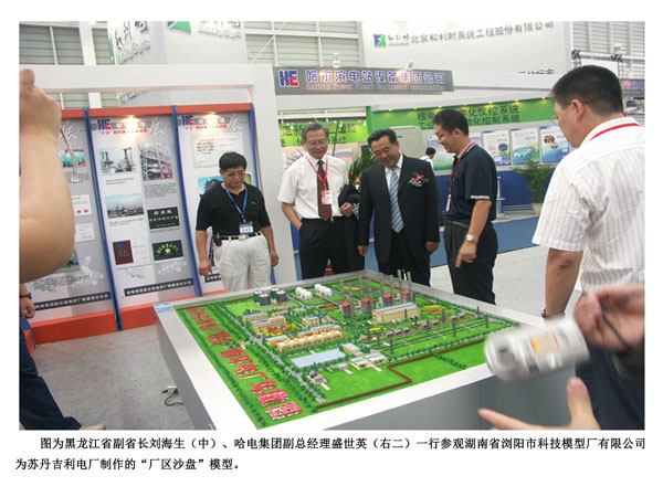 企業(yè)領(lǐng)導(dǎo)9 企業(yè)領(lǐng)導(dǎo)9