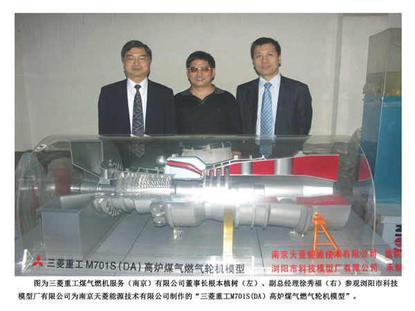 企業(yè)領(lǐng)導(dǎo)8 企業(yè)領(lǐng)導(dǎo)8