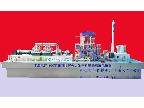 火電廠發電機廠照片 火電廠發電機廠照片