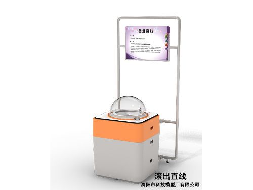 循環水泵 循環水泵