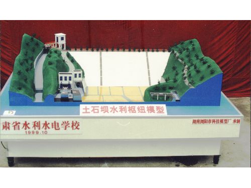 土石壩水利樞紐動態仿真模型 土石壩水利樞紐動態仿真模型