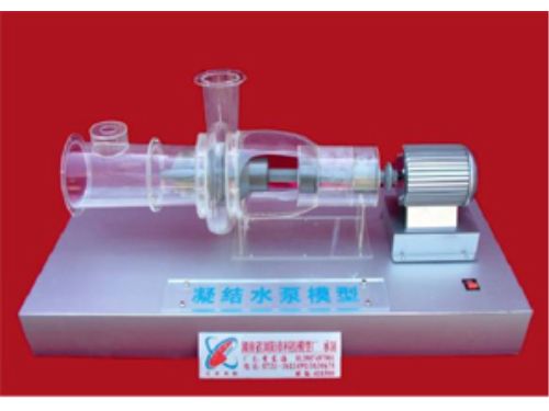 凝結水泵 凝結水泵
